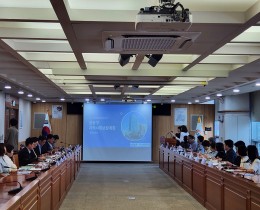 제6기 지역사회보장계획 착수보고회게시글의 첨부 이미지