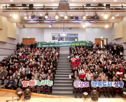 2024 연말 활동평가회게시글의 첨부 이미지